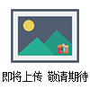 UB/HG-5玻璃板液位計(jì)